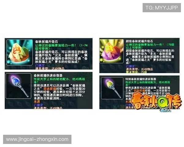 波胆包含加时赛吗 避坑防骗速看