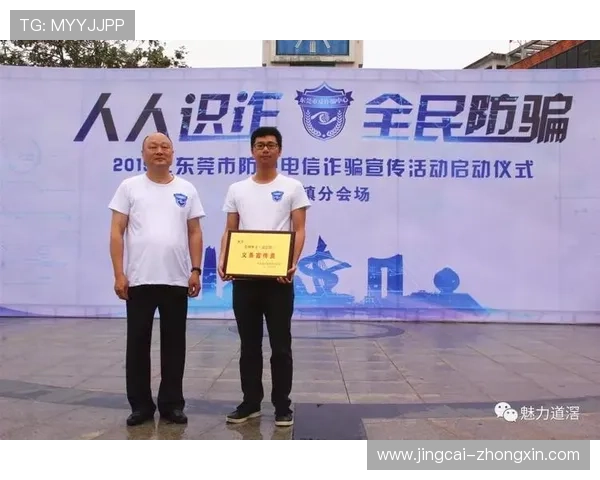 玩球代理怎么做防骗避坑电子真人规则技巧