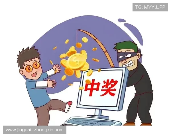开云波胆推荐准吗 彩票数字高频玩法防骗避坑