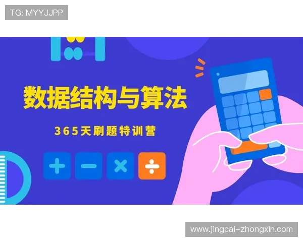 欧联杯波胆怎么买避坑指南数字高频玩法防骗